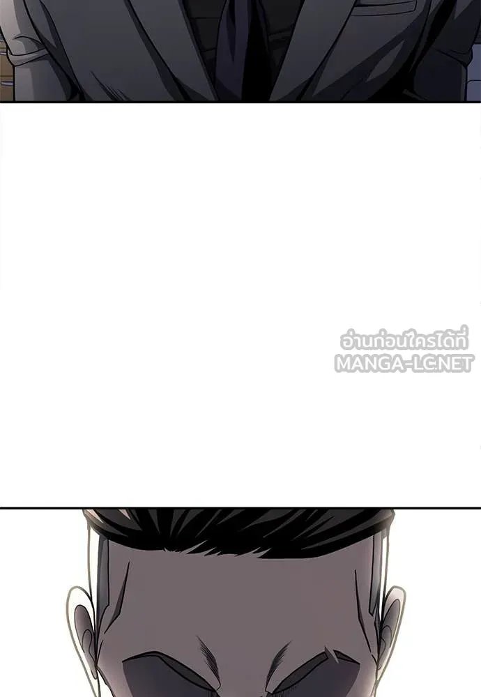 A Sense of Amusement ตอนที่ 59 78