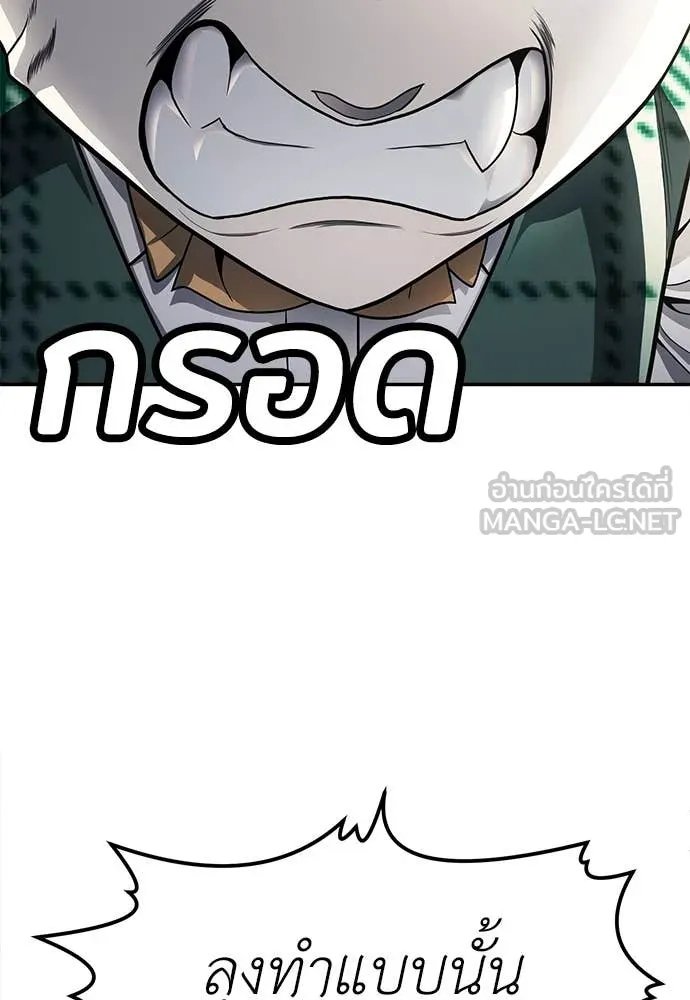 A Sense of Amusement ตอนที่ 59 113