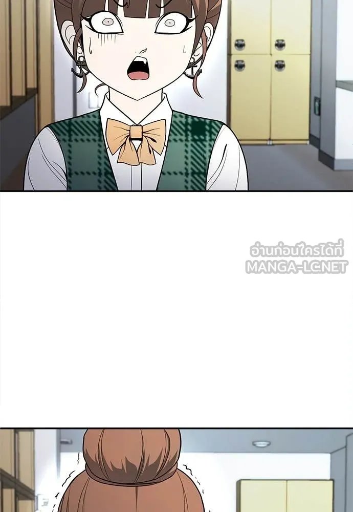 A Sense of Amusement ตอนที่ 59 111
