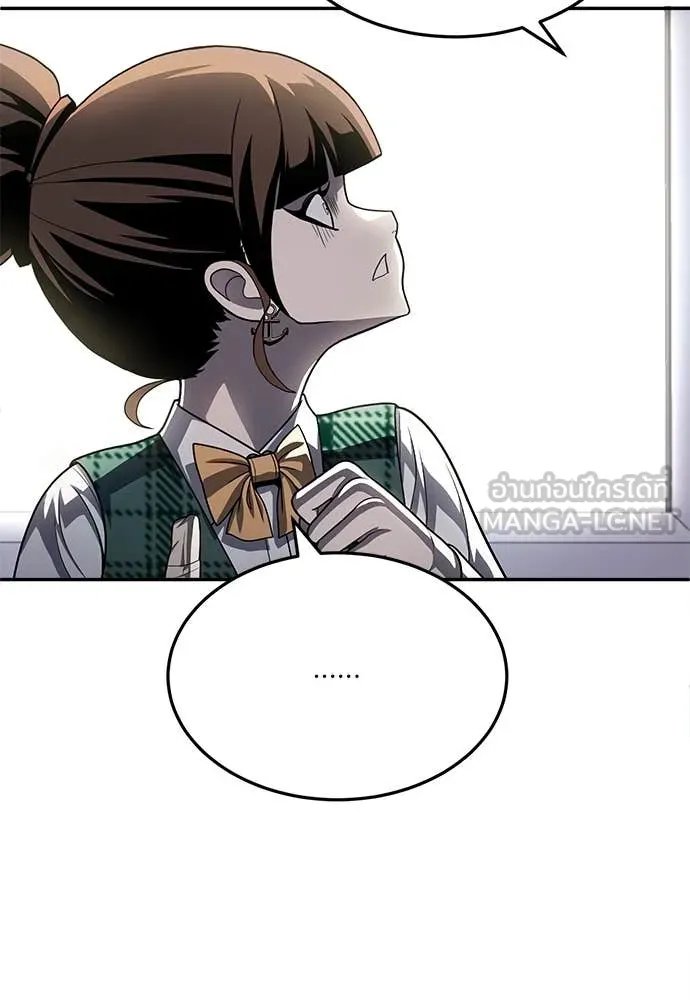 A Sense of Amusement ตอนที่ 59 121