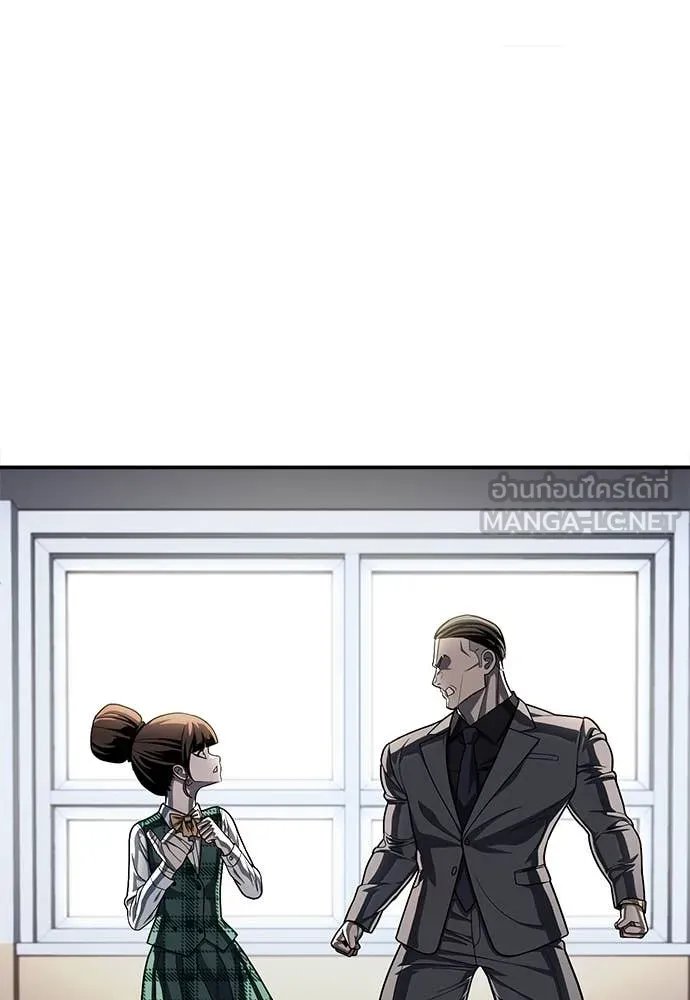 A Sense of Amusement ตอนที่ 59 118