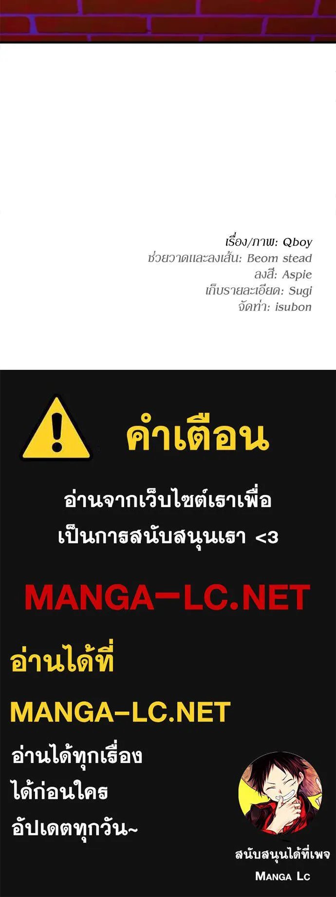 A Sense of Amusement ตอนที่ 59 148