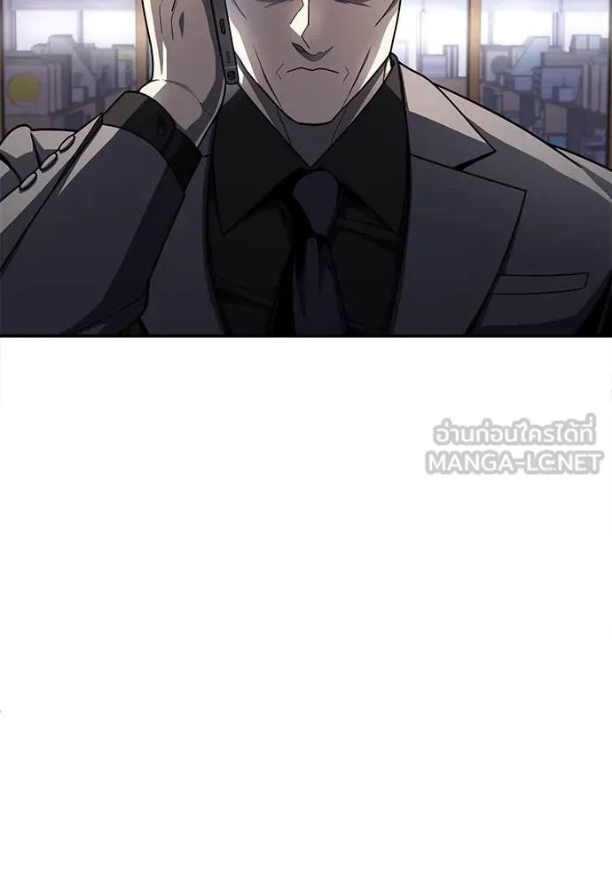 A Sense of Amusement ตอนที่ 59 143