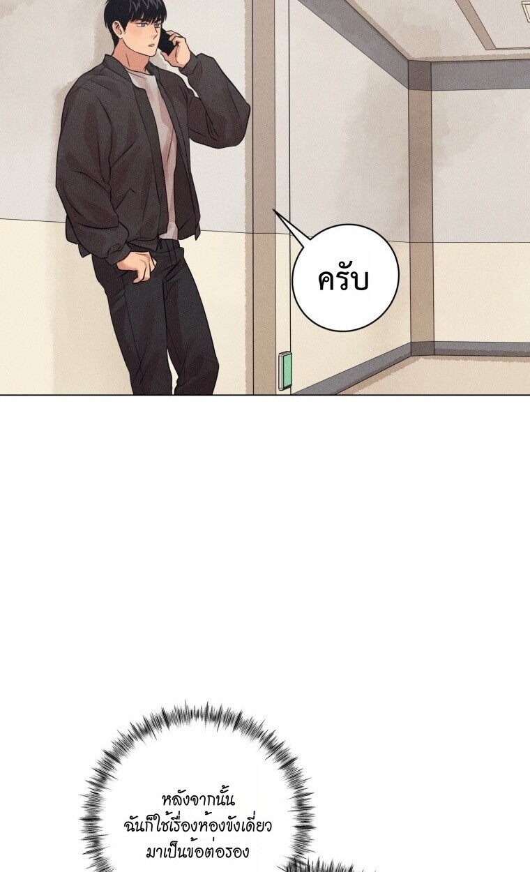 The Killer’s Interview ตอนที่ 99 4