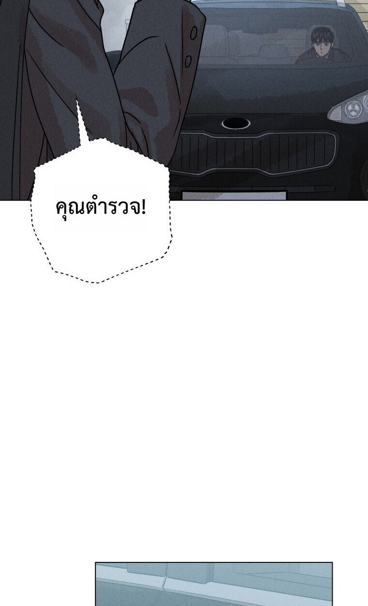 The Killer’s Interview ตอนที่ 99 25