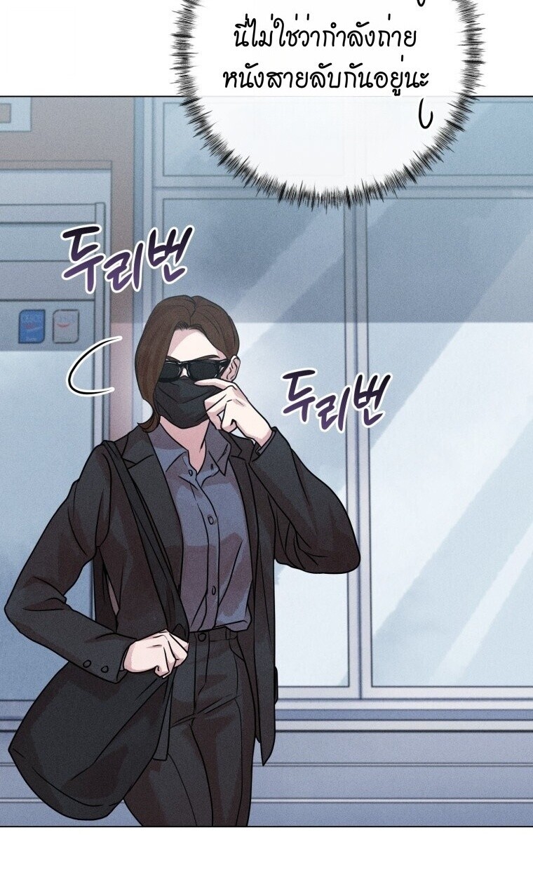 The Killer’s Interview ตอนที่ 99 23