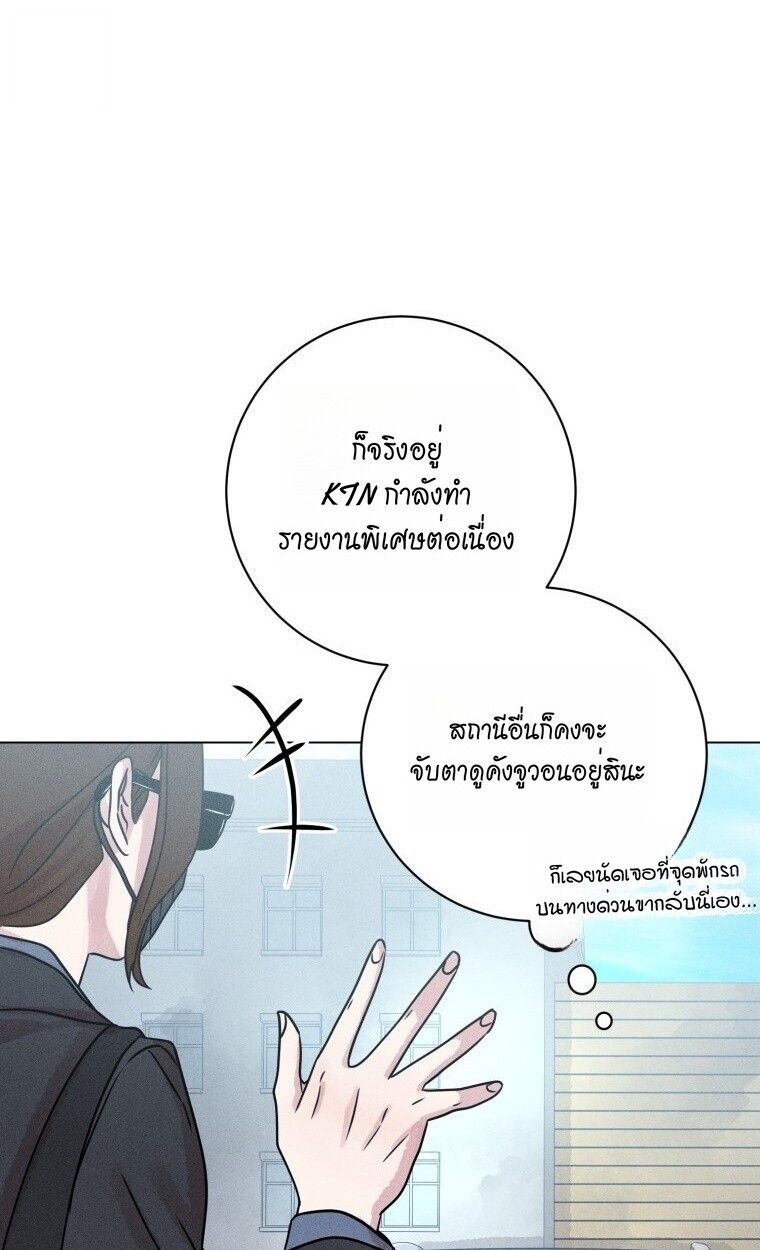 The Killer’s Interview ตอนที่ 99 24