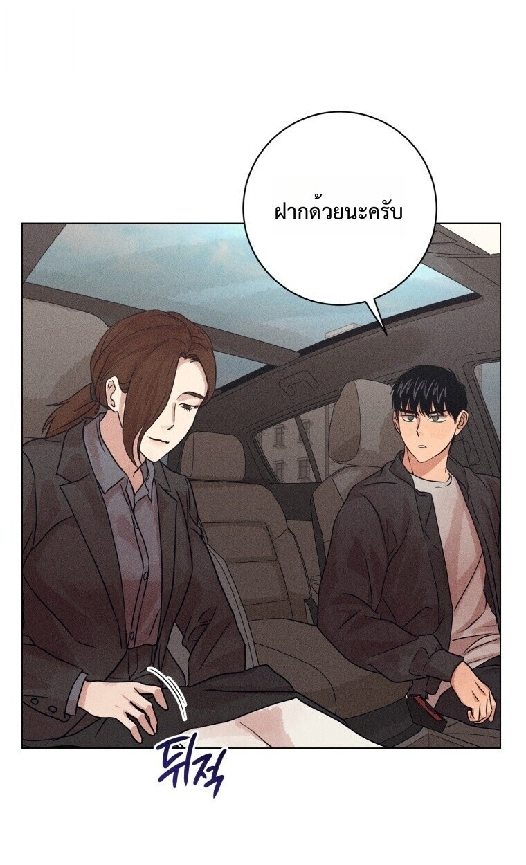 The Killer’s Interview ตอนที่ 99 38
