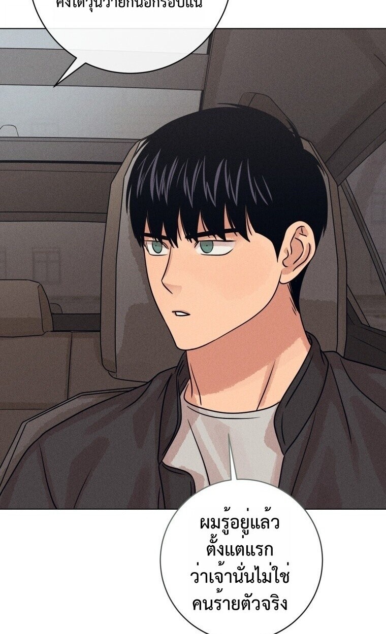 The Killer’s Interview ตอนที่ 99 34