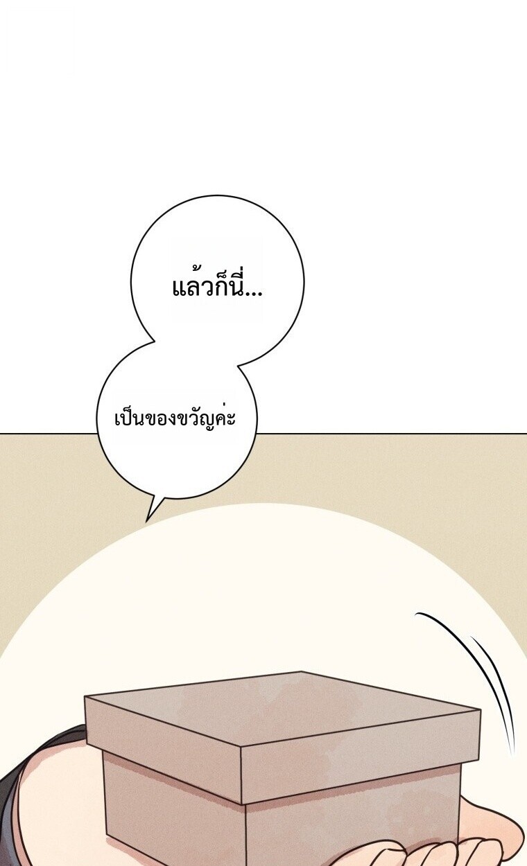 The Killer’s Interview ตอนที่ 99 39