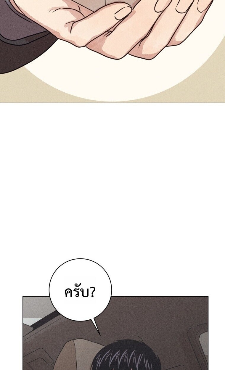 The Killer’s Interview ตอนที่ 99 40