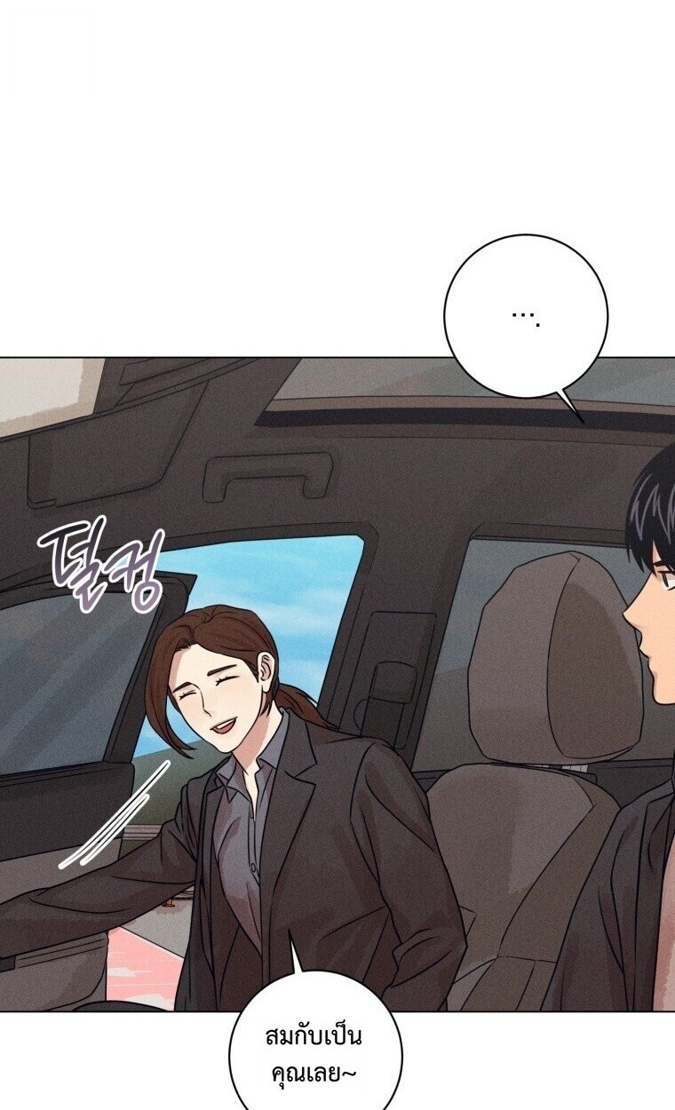The Killer’s Interview ตอนที่ 99 48