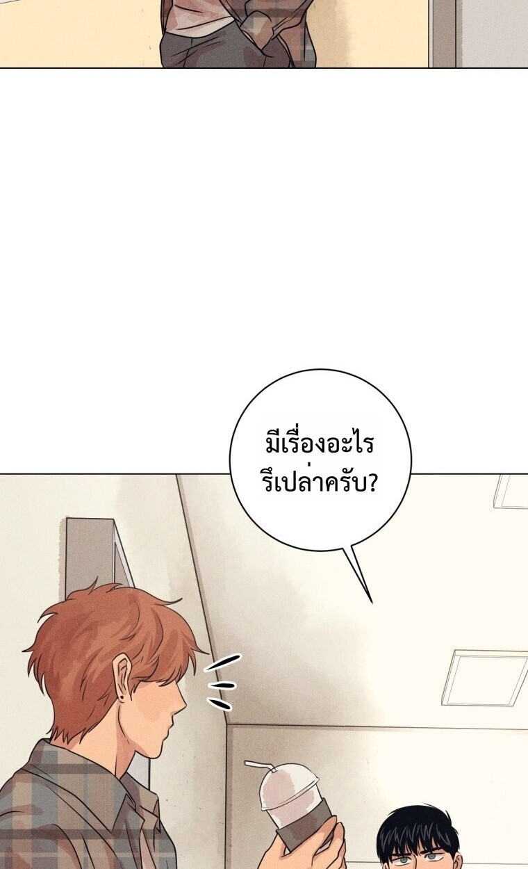 The Killer’s Interview ตอนที่ 99 57