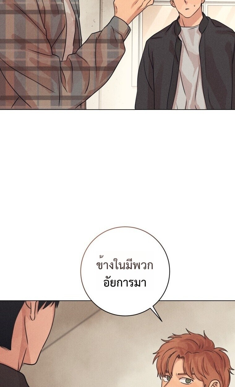 The Killer’s Interview ตอนที่ 99 58