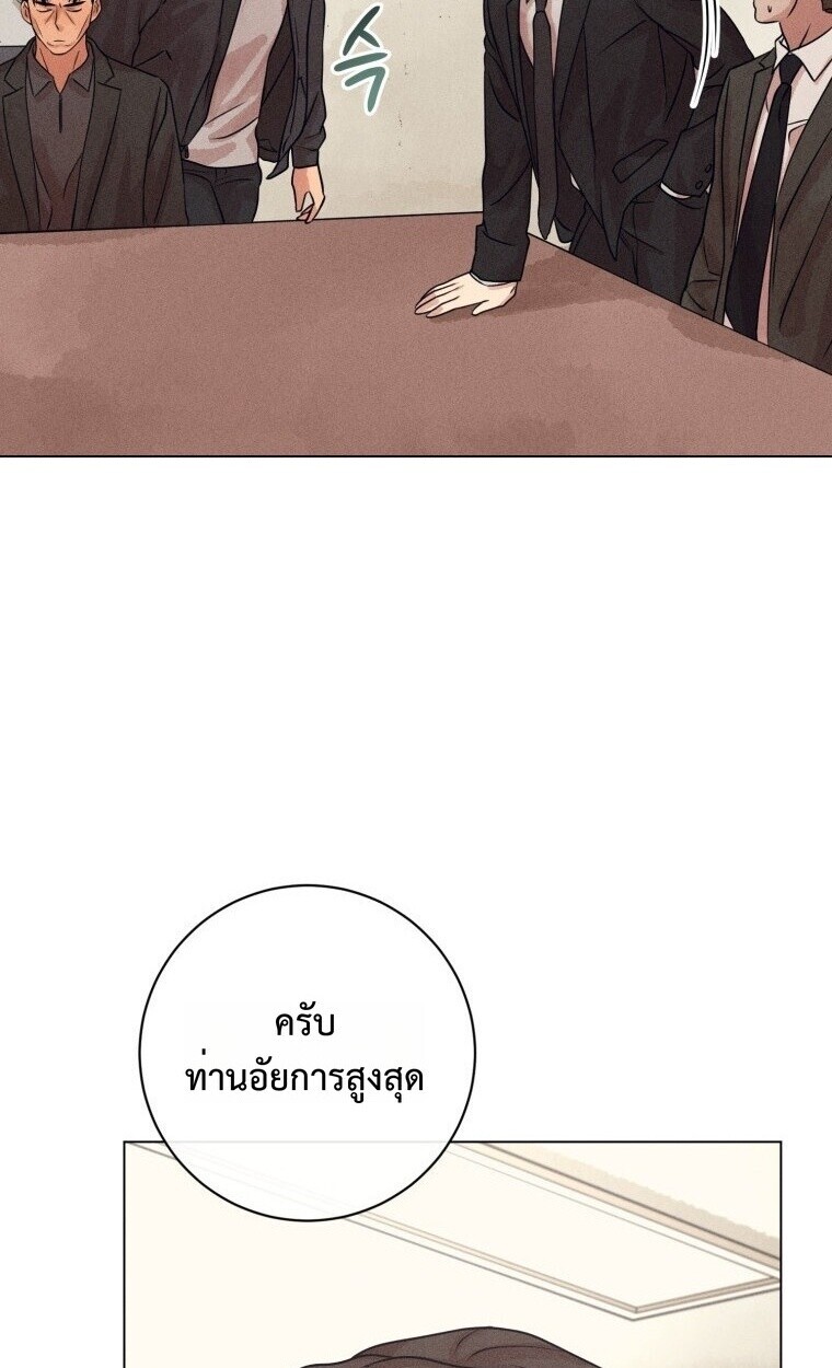 The Killer’s Interview ตอนที่ 99 67