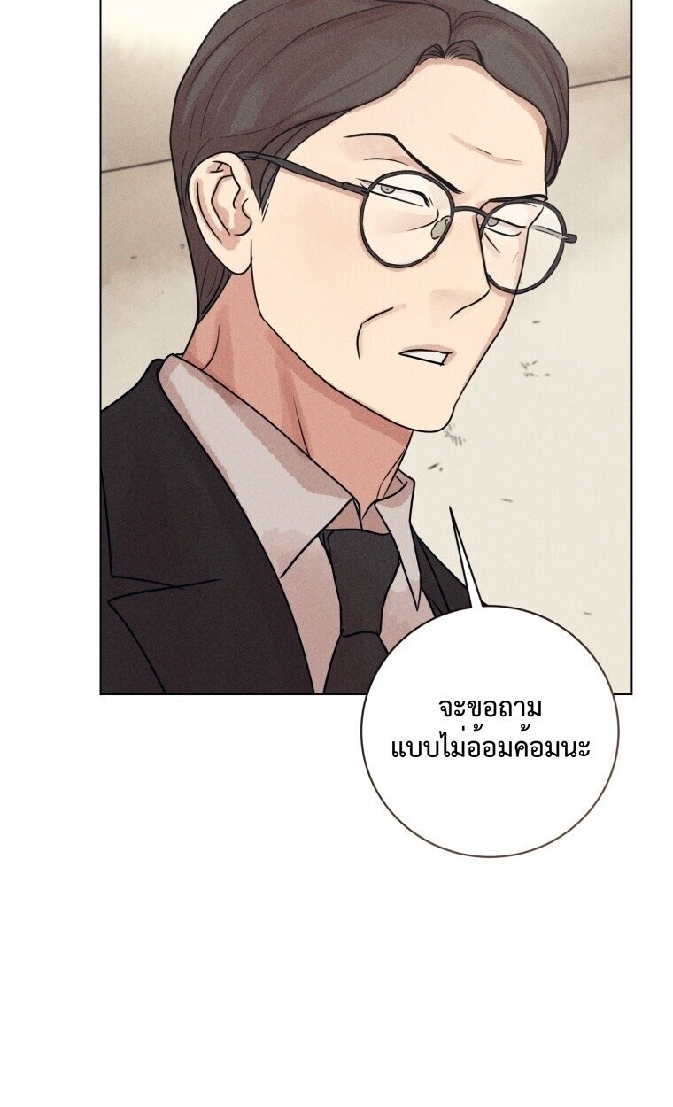 The Killer’s Interview ตอนที่ 99 68