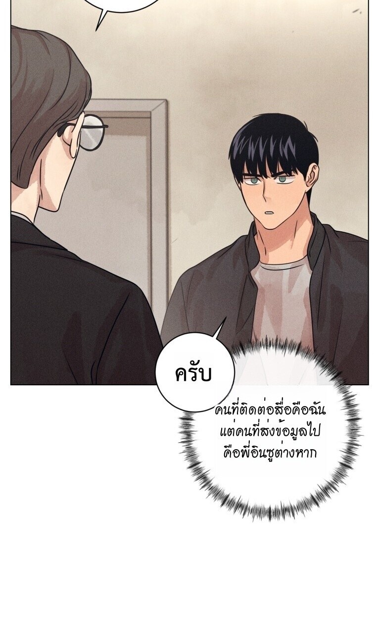 The Killer’s Interview ตอนที่ 99 72