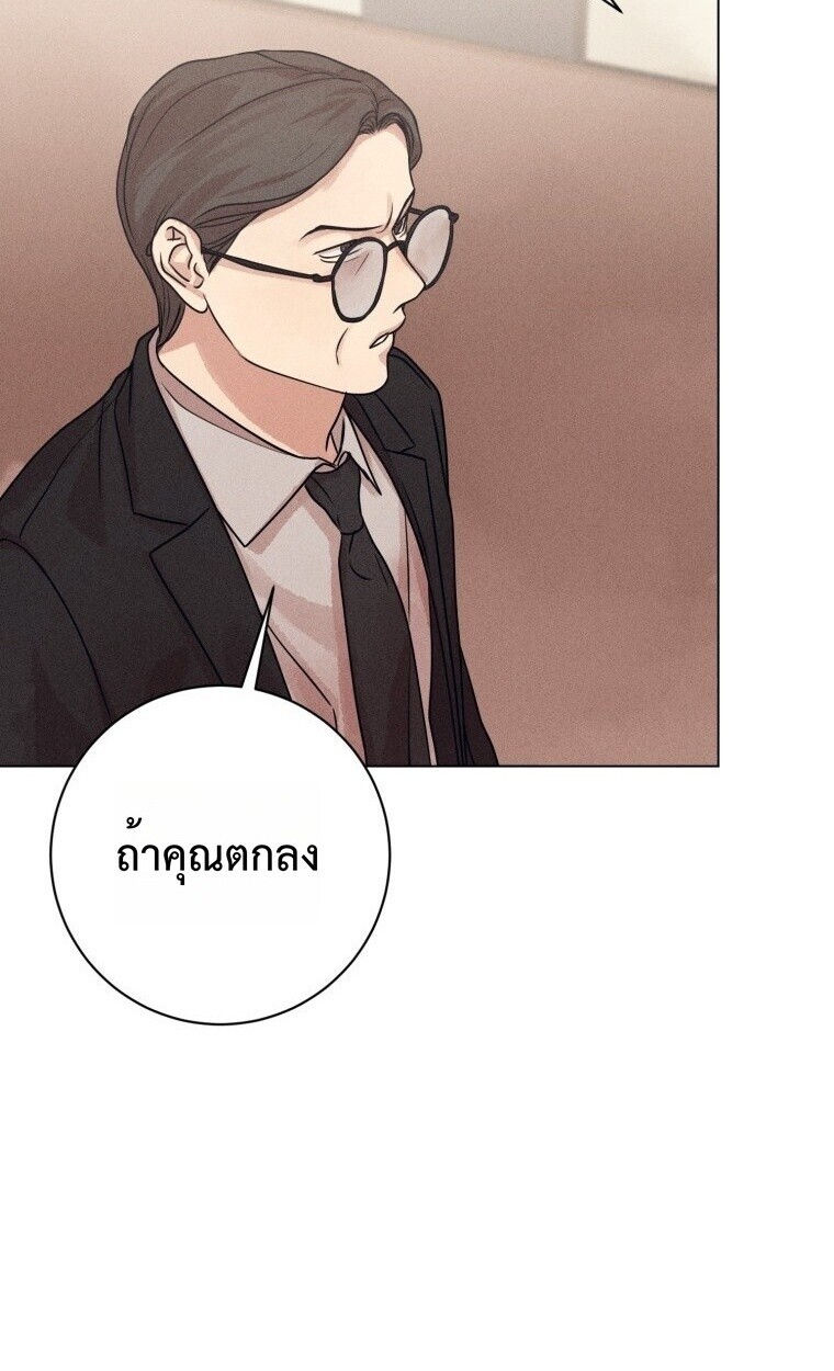 The Killer’s Interview ตอนที่ 99 90