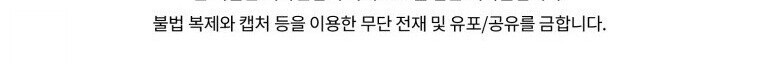 The Killer’s Interview ตอนที่ 99 104