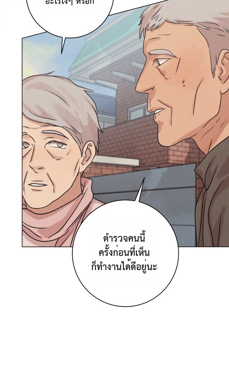 The Killer’s Interview ตอนที่ 100 18
