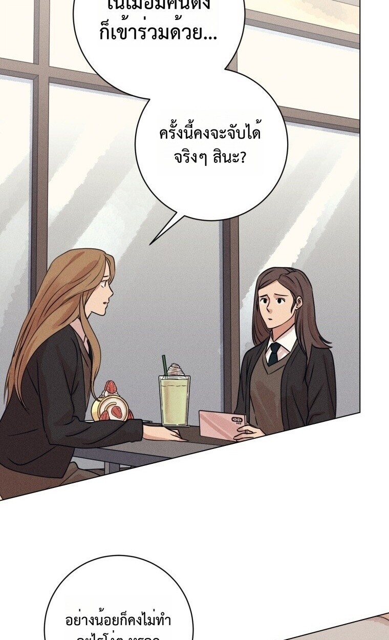 The Killer’s Interview ตอนที่ 100 17