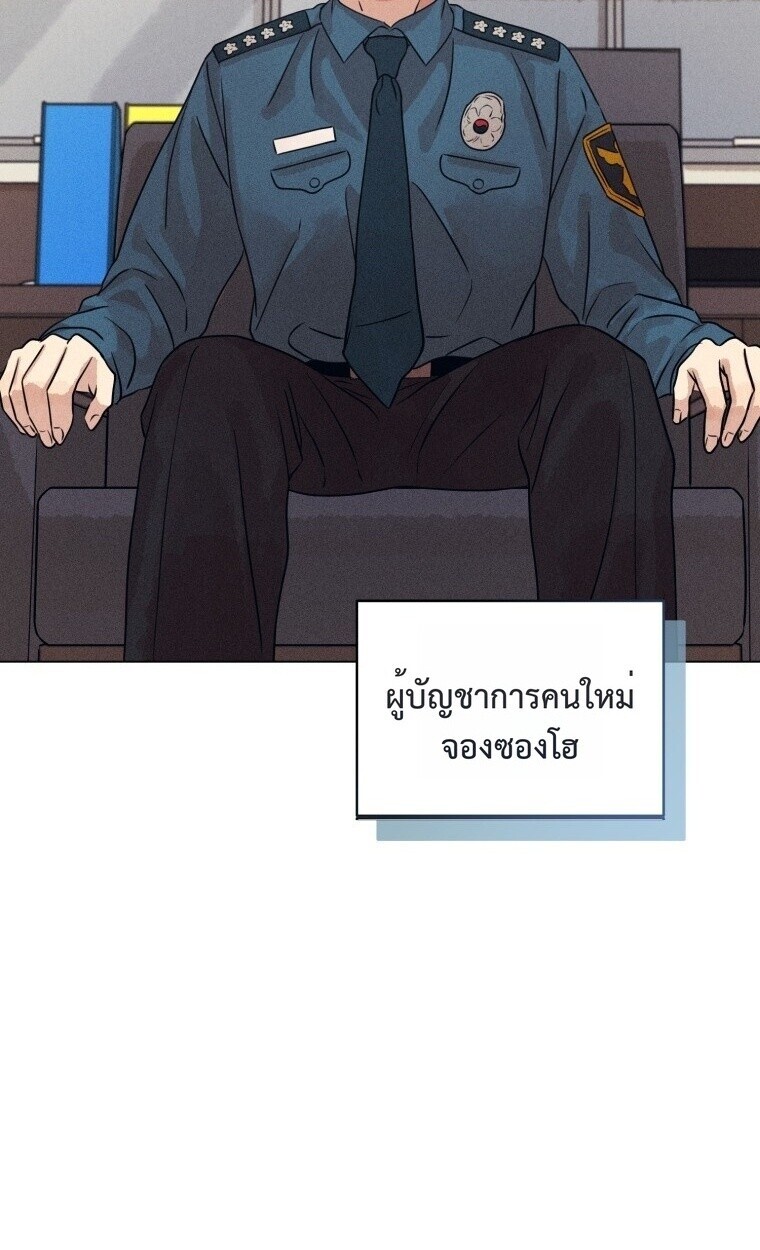 The Killer’s Interview ตอนที่ 100 22