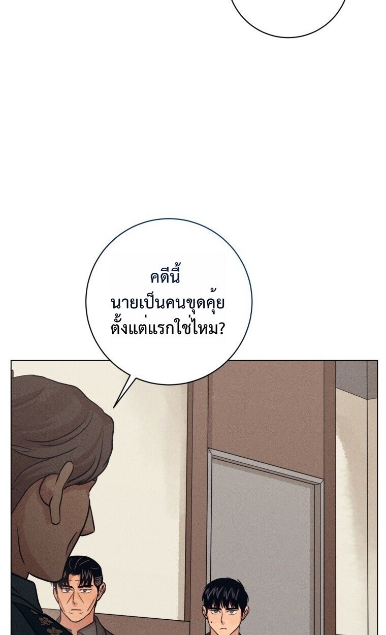 The Killer’s Interview ตอนที่ 100 29