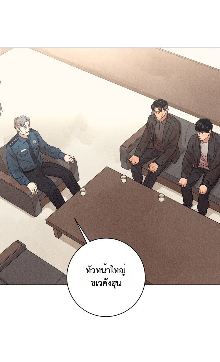 The Killer’s Interview ตอนที่ 100 23