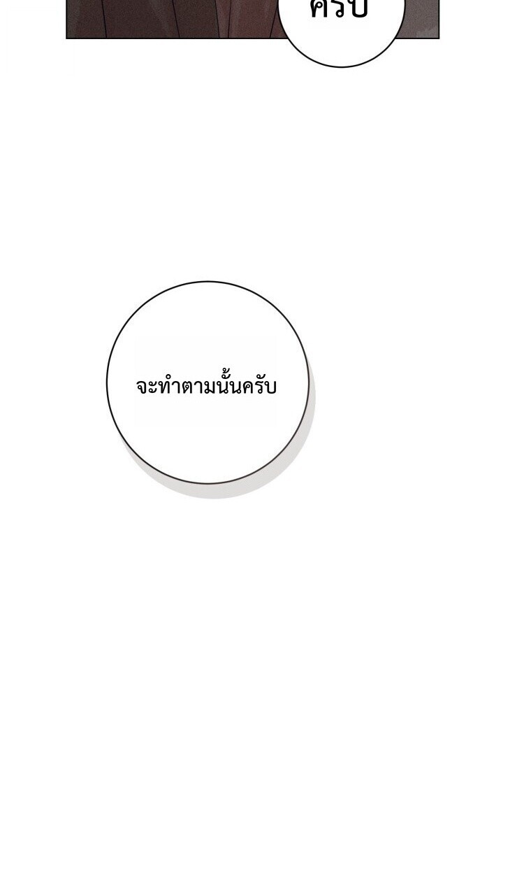 The Killer’s Interview ตอนที่ 100 47