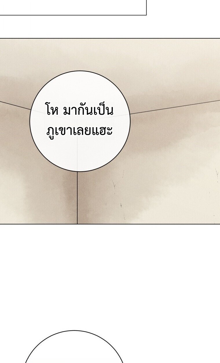 The Killer’s Interview ตอนที่ 100 58