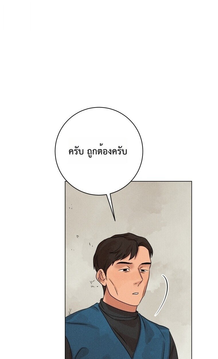 The Killer’s Interview ตอนที่ 100 51