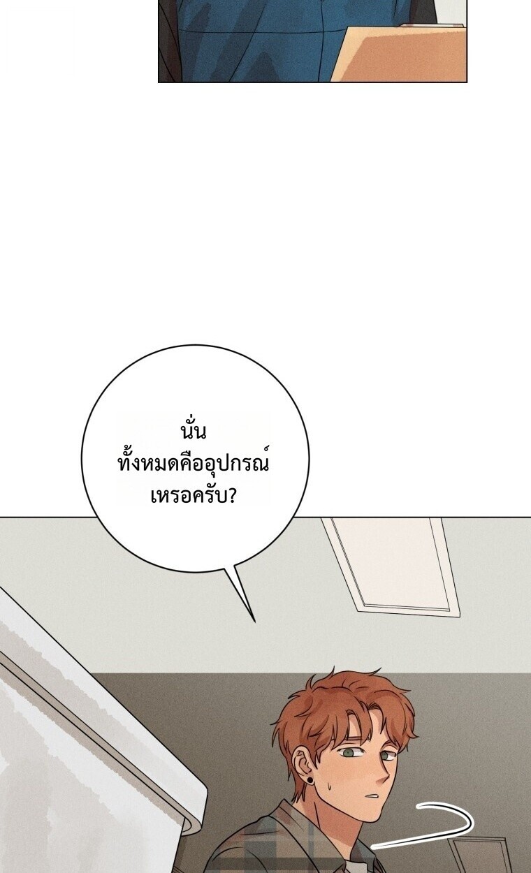 The Killer’s Interview ตอนที่ 100 52