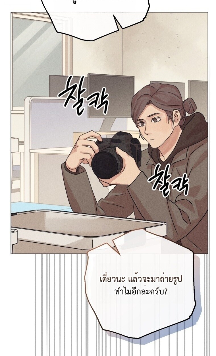 The Killer’s Interview ตอนที่ 100 56