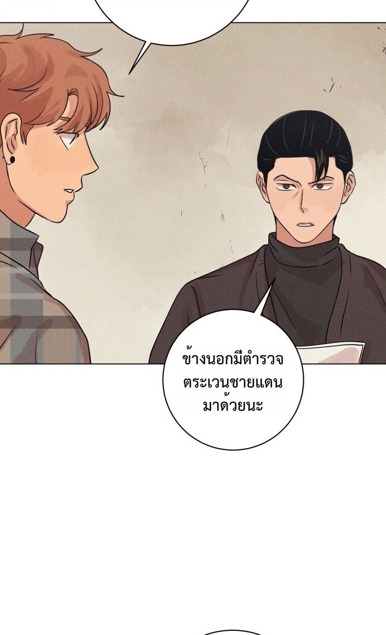 The Killer’s Interview ตอนที่ 100 62
