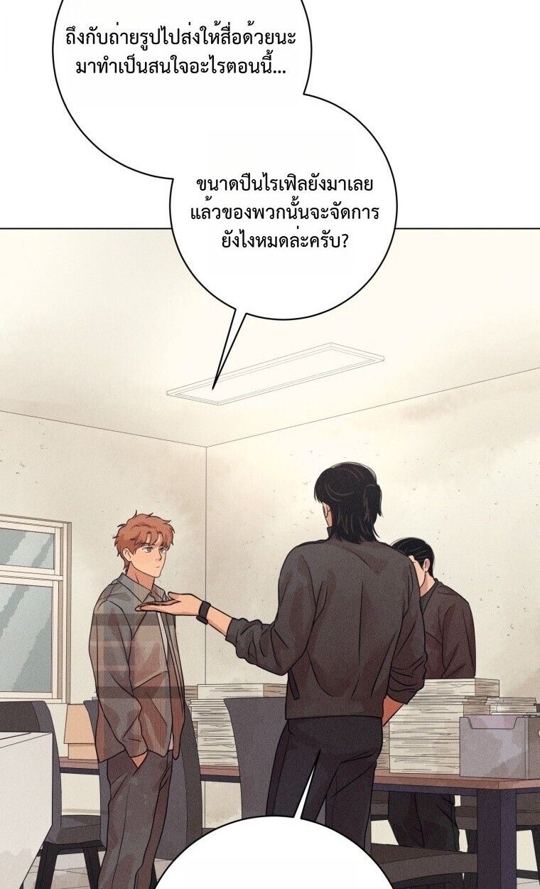 The Killer’s Interview ตอนที่ 100 59