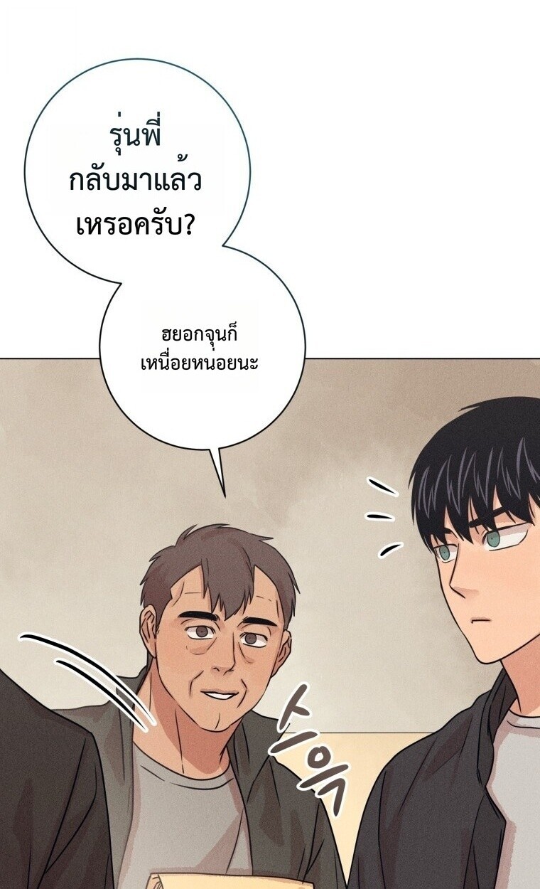 The Killer’s Interview ตอนที่ 100 67