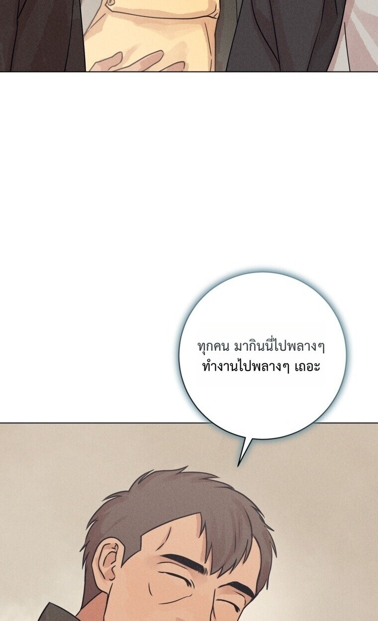 The Killer’s Interview ตอนที่ 100 68