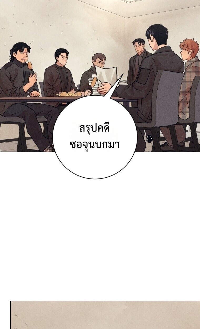The Killer’s Interview ตอนที่ 100 72