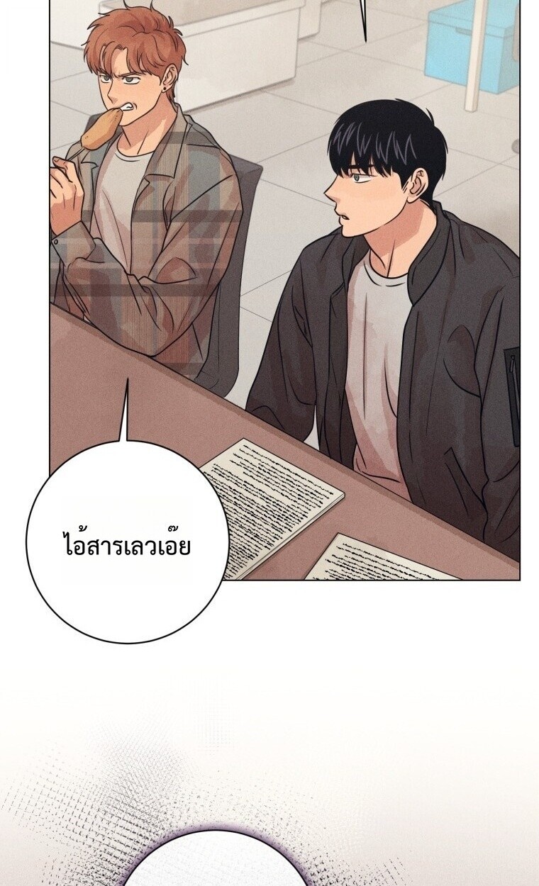 The Killer’s Interview ตอนที่ 100 79