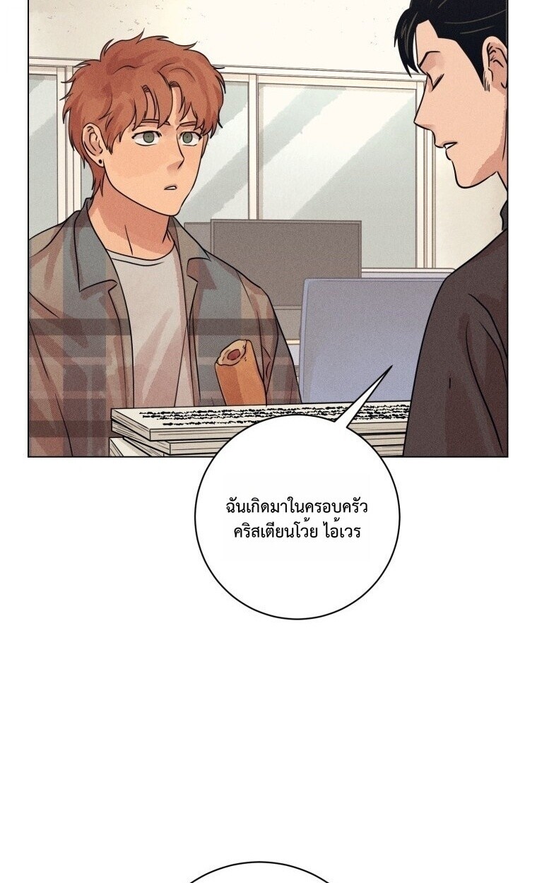 The Killer’s Interview ตอนที่ 100 87