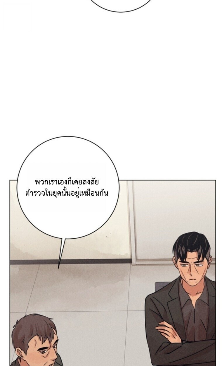 The Killer’s Interview ตอนที่ 101 5