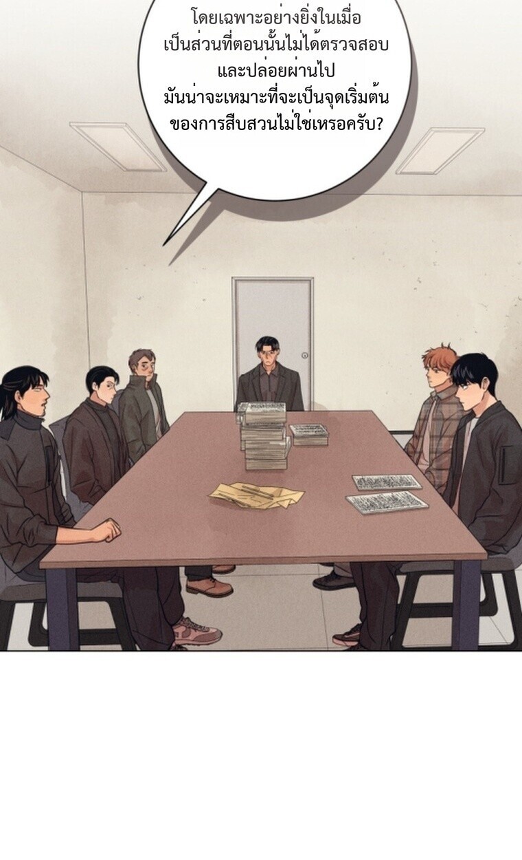 The Killer’s Interview ตอนที่ 101 12