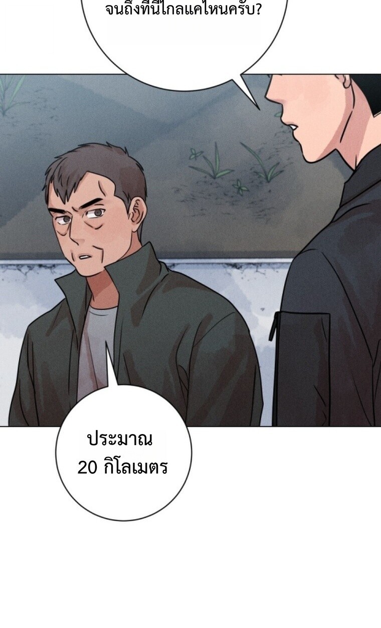 The Killer’s Interview ตอนที่ 101 29