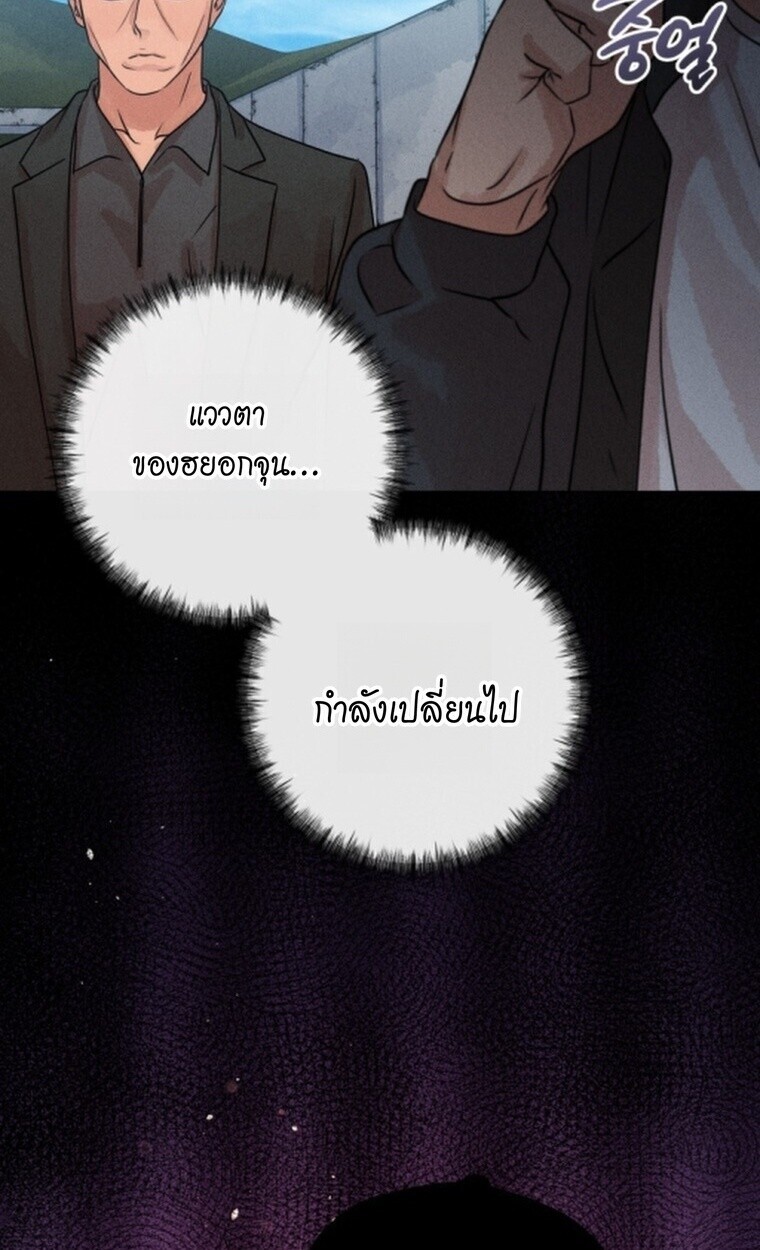 The Killer’s Interview ตอนที่ 101 35