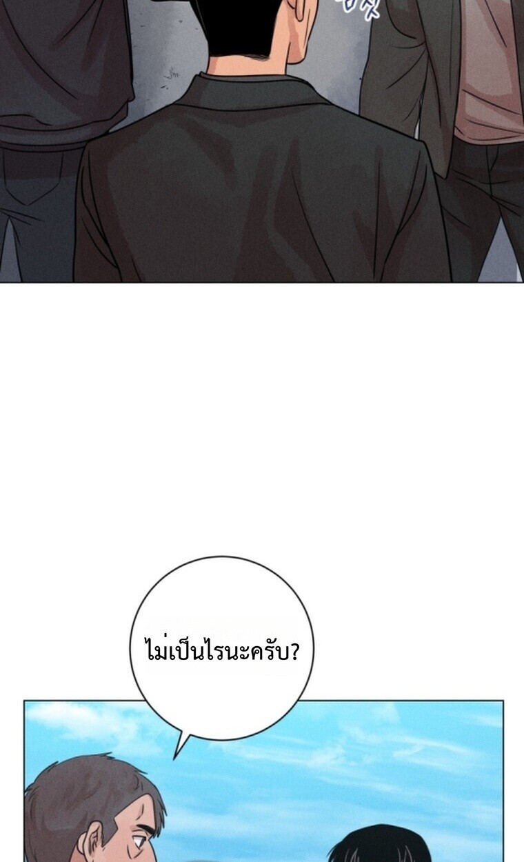 The Killer’s Interview ตอนที่ 101 46