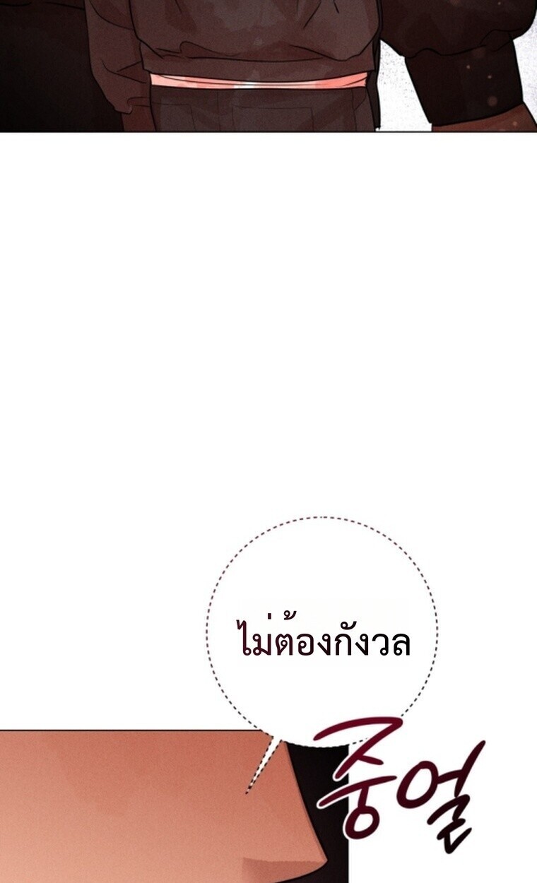 The Killer’s Interview ตอนที่ 101 37