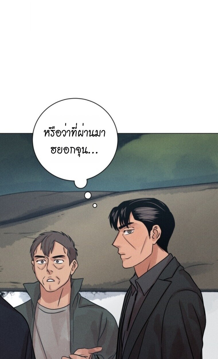 The Killer’s Interview ตอนที่ 101 52