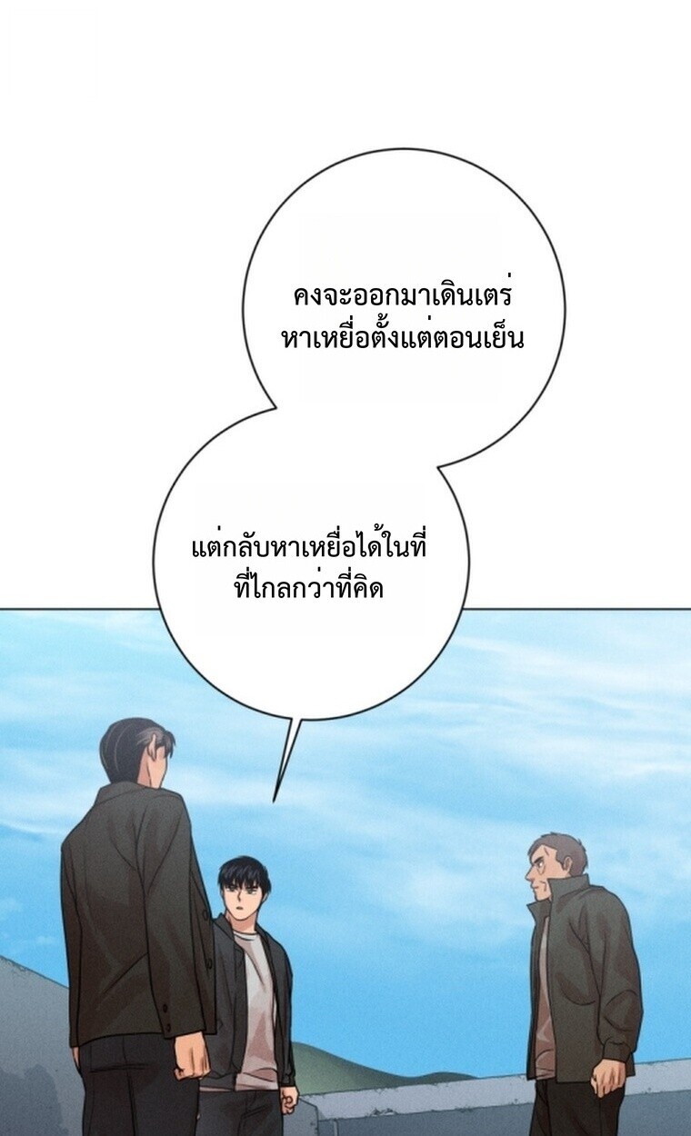 The Killer’s Interview ตอนที่ 101 55