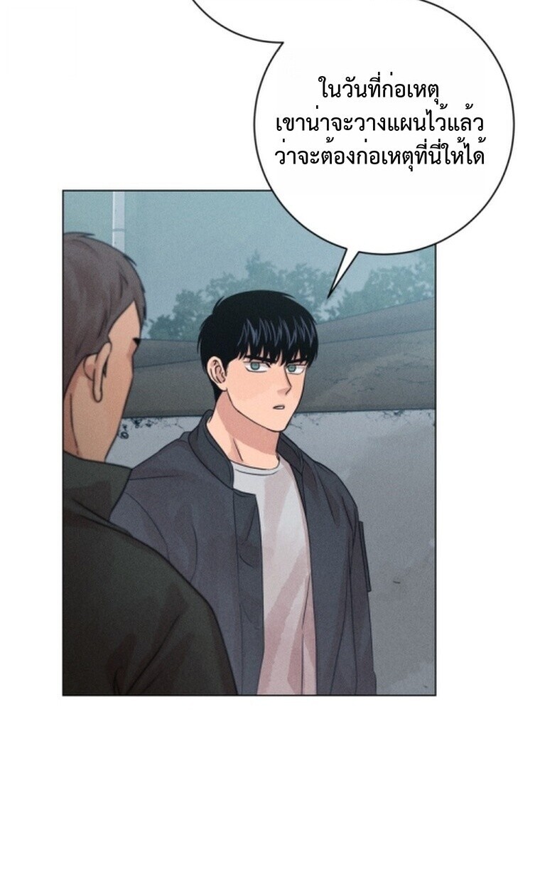 The Killer’s Interview ตอนที่ 101 54