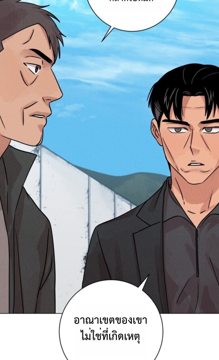 The Killer’s Interview ตอนที่ 101 59